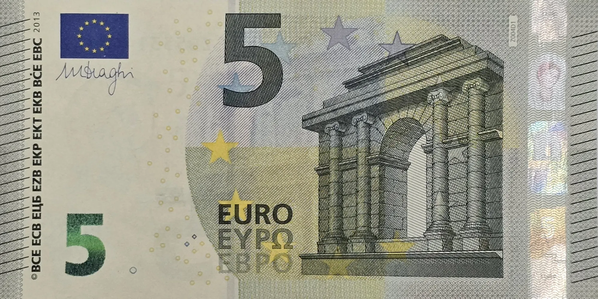 اسکناس اتحادیه اروپا ۵ یورو اروپا کیفیت AU